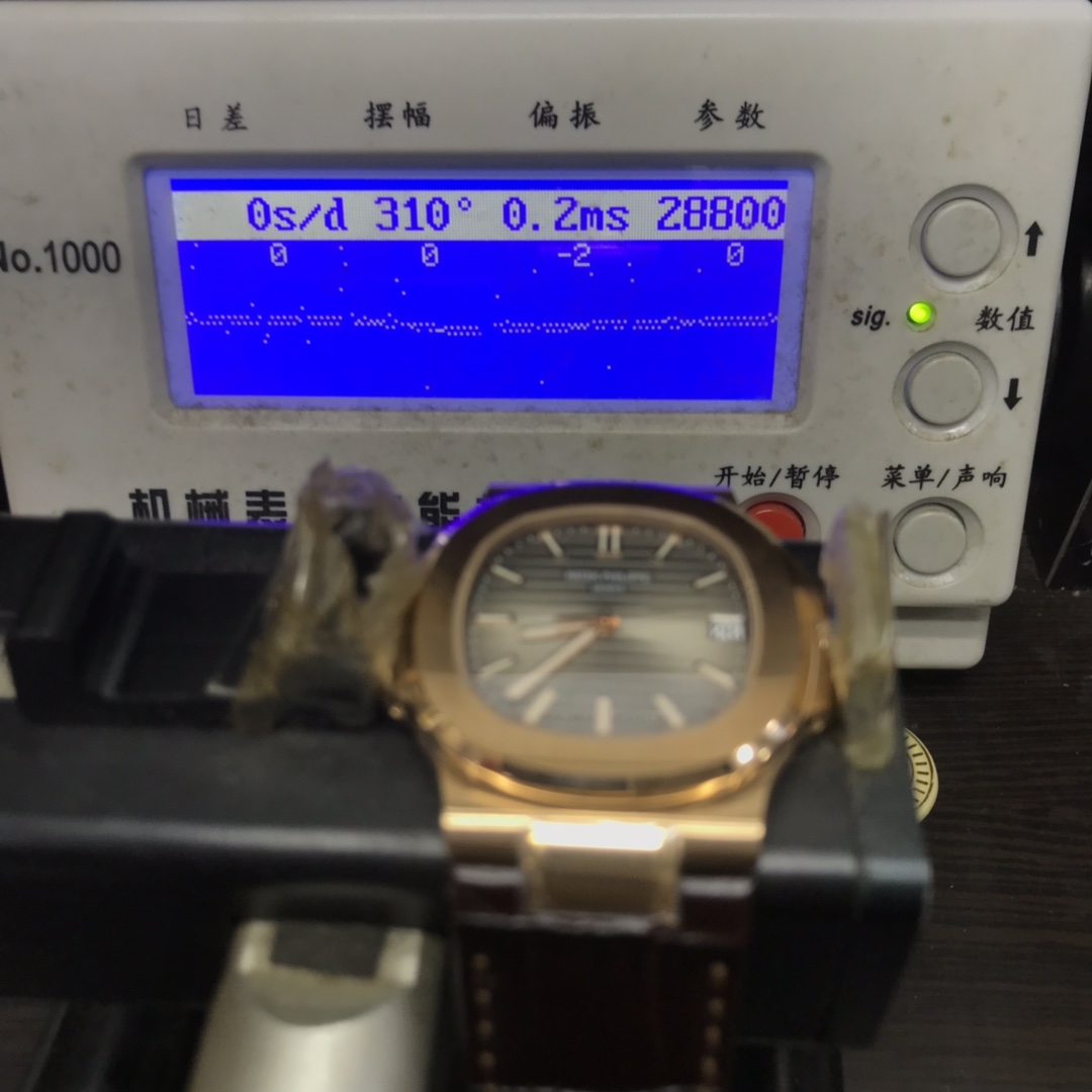 Patek Philippe Nautilus series 5711R, charcoal grey dial, 40mm size.