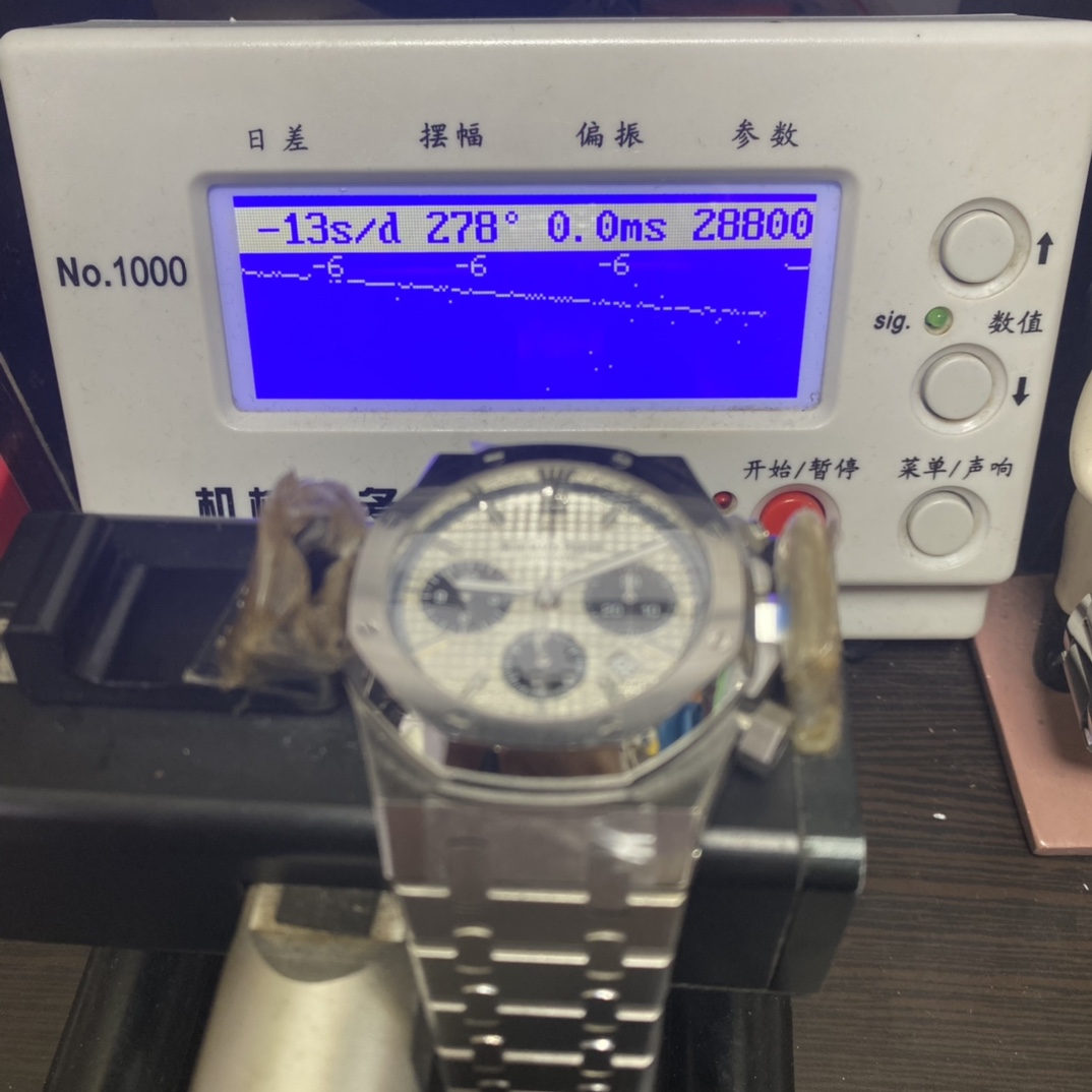 Audemars Piguet Royal Oak Offshore Series 26331ST.OO.1220ST.03, Panda Dial White Dial with Black Subdials, 41mm Size.