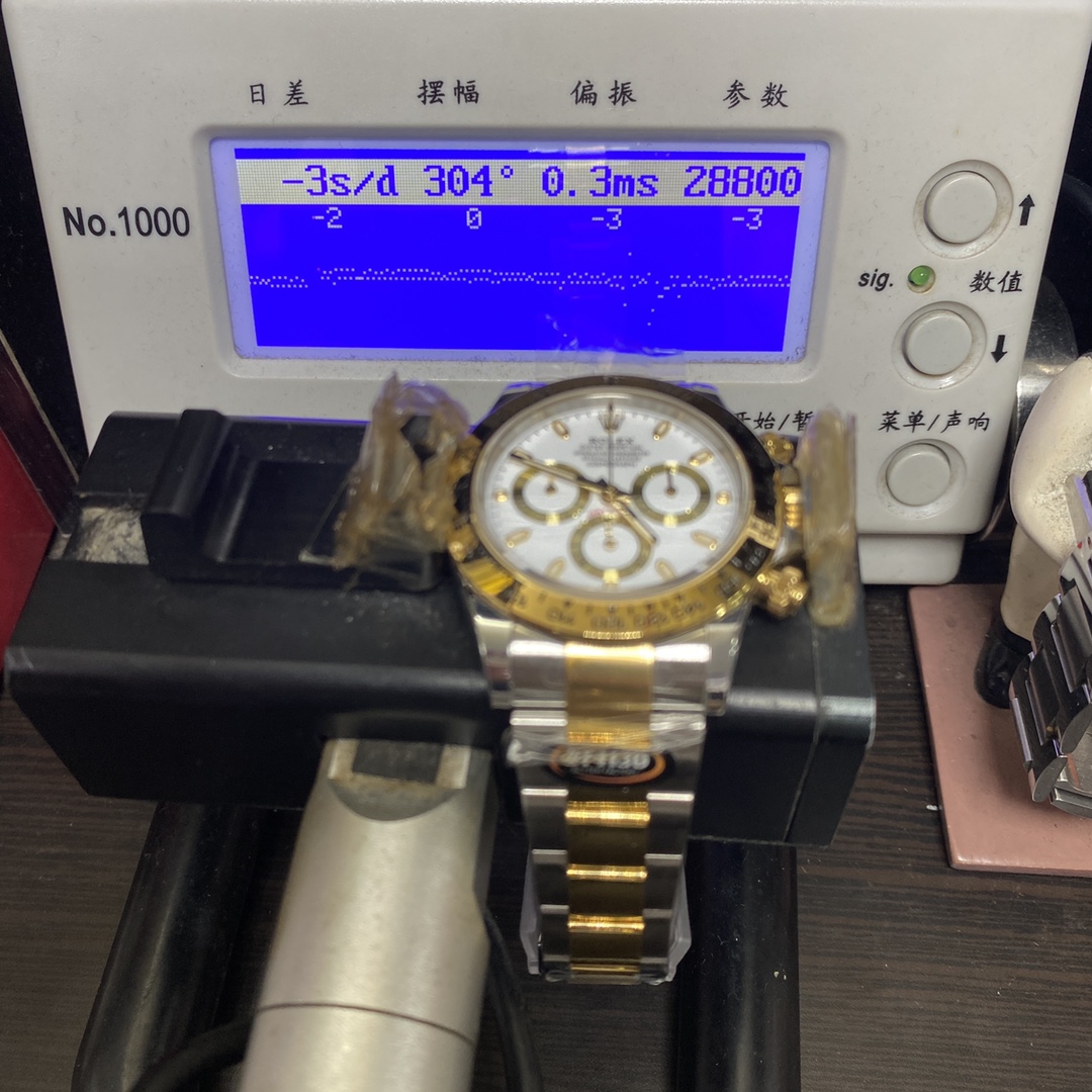 Rolex Cosmograph Daytona Series m116503-0001, two-tone gold case white dial and steel bracelet, 40mm size.