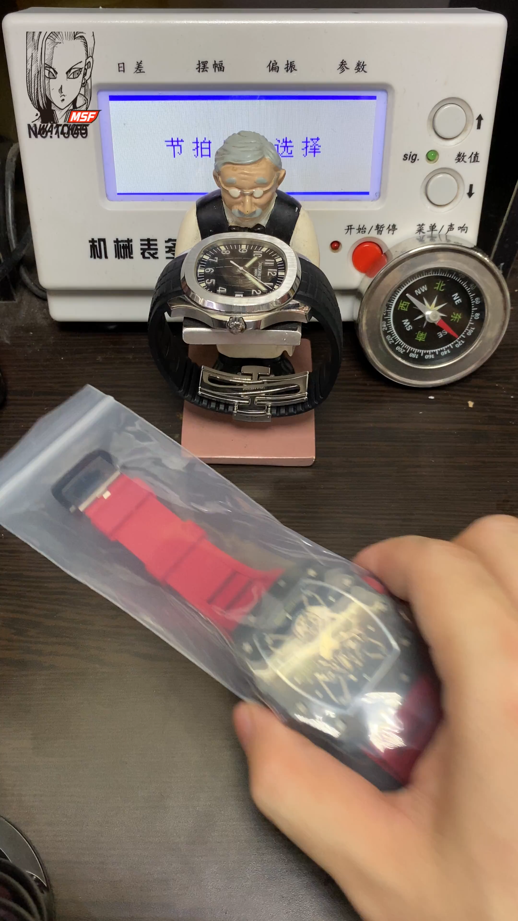 Richard Mille Men's Collection series RM 35-02, Carbon Fiber Case.