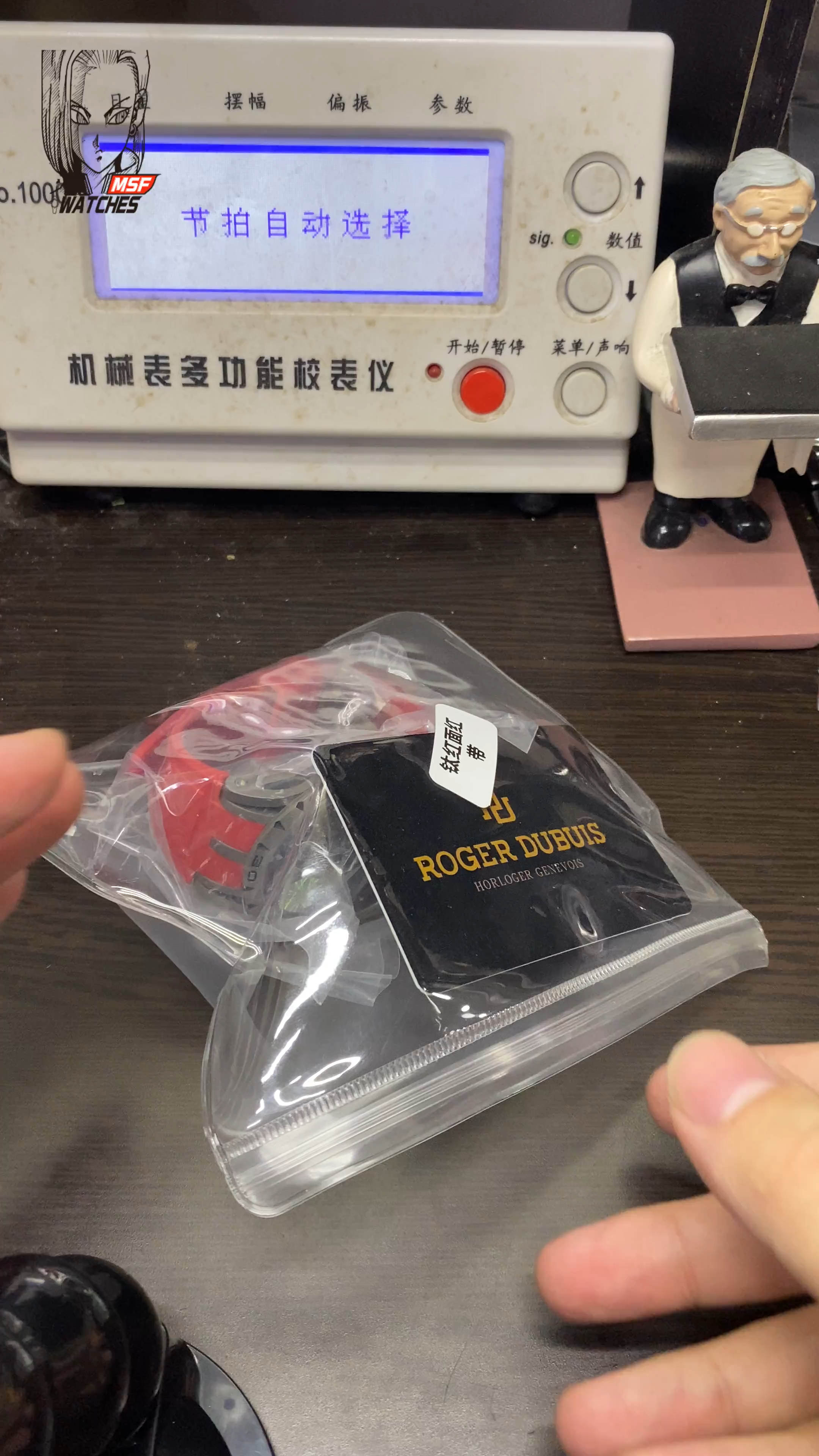 Roger Dubuis Royal Oak Series RDDBEX0545, Red Rubber Strap Titanium Case Carbon Fiber Movement Skeleton, 45mm Size.